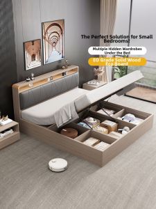 BINGTAI | Modern Simple Solid Wood Storage Bed