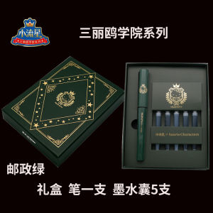 Japan Platinum Sanrio College Limited Fountain Pen Meteor Retro Color Student Calligraphy Set Students Gifts.