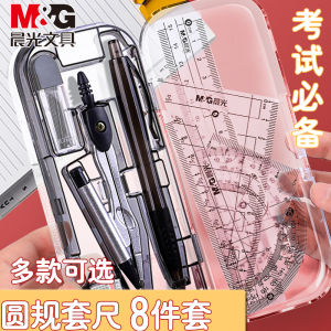 Bộ Bút Chì Vẽ Đa Năng Mornings Light Dành Cho Học Sinh Trung Học Cơ Sở Bộ Dụng Cụ Vẽ Cầm Tay Bộ Dụng Cụ Vẽ Bảy Món Giá Cả Phải Chăng