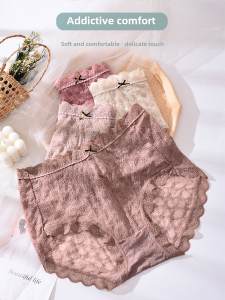 Plus Size Lace Cotton Panties for Women Mid Waist Comfortable Seamless Briefs Ideal for Youth with Sweet Style