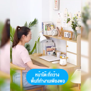 MQQCZHOME โต๊ะคอมพิวเตอร์มีชั้นวางหนังสือ โต๊ะเรียนโต๊ะทำงานโต๊ะมีชั้นวางหนังสือ โต๊ะตกแต่งเฟอร์นิเจอร์โต๊ะคอม ข้างล่างมีชั้น 2ชั้นComputer Desk