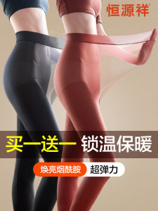 High Waist Thin Underwear Pants Womens Autumn Pants Seamless Skin Tight Warm Pants Slimming Thermal Underwear Single Layer