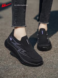 Warrior | Breathable Soft Bottom Easy-on Womens Shoes