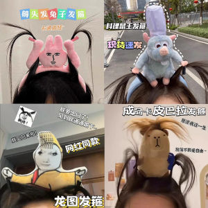 Cute Bunny Groomed Funny Hair Band Headband