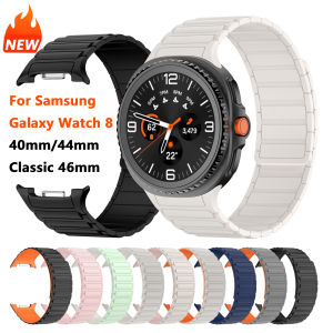 Magnetic Loop Band for Samsung Galaxy Watch 8 40mm 44mm Silicone Sport Strap for Galaxy Watch 8 Classic 46mm Watchband Bracelet