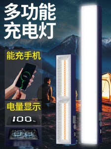 Camping Lantern Rechargeable Lighting Lamp Outdoor Lamp Ultra-Long Life Battery Tent Lamp Tube Multifunctional Portable Camping Led Atmosphere