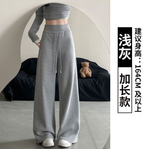 Quần Thể Thao American Grey Dành Cho Nữ Mùa Xuân Thu Mới Cạp Cao Quần Dài Ống Đứng Rộng Rãi Quần Dài Thường Ngày