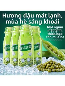 Nước Uống Hạt Đậu Xanh Thanh Lạc 220ml