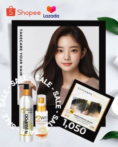 สเปรย์ โทนิคแก้ผมร่วง ผมบาง ลดผมร่วงผมบางมาก Power Enrich Hair