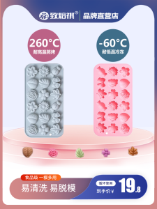 Mold Baking Silicone 18 Hoa Nhỏ Và Lá Cây Kẹo Thắt Nút Bướm Kẹo Dẻo Chocolate Kẹo Dẻo Nướng Chịu Nhiệt Độ Cao