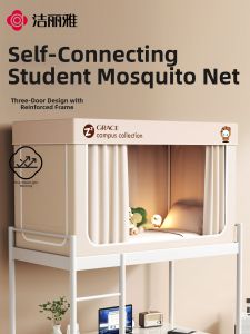 All-in-one Full Coverage Sun Blocking Mosquito Net for Bunk Beds