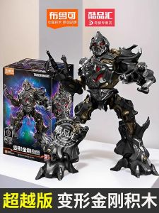BLOKEES | Ultra Edition Megatron Decepticons Transformer Brick Figures