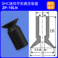 Mini Suction Cup SMC BT 9 หัวดูดยางซิลิโคนสีขาว อุปกรณ์แขนกล อุปกรณ์ลมดูดว่าง อุปกรณ์ลมดูดว่างจากจีนแผ่นดินใหญ่. 
