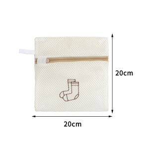 Laundry Bag For Dirty Clothes Fine Mesh Beige Embroidery Thicken Washing Bags Laundry Set For Washing Travel Storage Bag