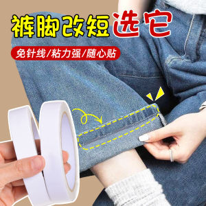 Băng Keo Cố Định Quần Áo Tự Dính Không Cần Khâu Chống Kéo Dài Quần Áo Không Để Lại Dấu Vết Phụ Kiện May Vá DIY
