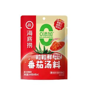 Tomato and Rich Flavor No-Spicy Hot Pot Base 220g