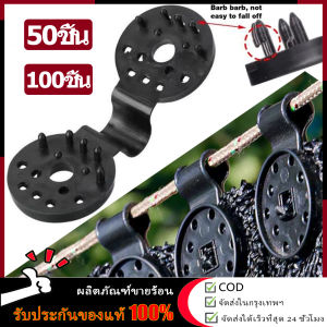 【จัดส่งตลอด 24 ชั่วโมง】ตัวล็อกแสลน 50ชิ้น/100ชิ้น คลิปล็อคสแลน ใช้ซ้ำได้ กิ๊บล็อค สแลน ตัวหนีบสแลน+รูรอดเชือกทำหลังคากันแสง คลิปยึดแสลน ตัวล็อคสแลน