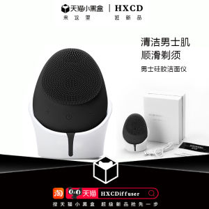 Wireless Charging Waterproof Silicone Mens Professional Facial Cleanser Instrument for Large Pores Acne Prone Skin Face Care Device