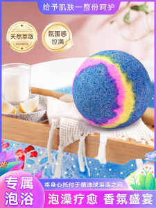 Large Size 240g Bath Ball: A Luxurious 48H Fragrance Experience