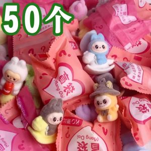 Loom Luxe Plush Toy Blind Bag Childrens Gift Reward Soft Stuffed Doll Fabric Decoration for Kindergarten Students