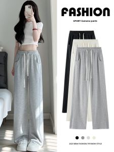 Gray Sports Pants Womens High Waist Wide Leg Straight Cut Banana Sweatpants Summer New Arrival Casual Comfortable Trousers
