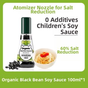 Biovillage | Organic Truffle Soy Sauce Reduced Salt For Children