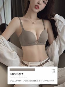 Seamless Intimates Womens Small Chest Push up Summer Thin Wireless Push-up Adjustable Breast Holding Push-up Bra