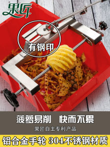 Pineapple Peeler Cutter Set Stainless Steel Fruit Knife Tool for Pineapple Slicing And Peeling Kitchen Cooking Utensils