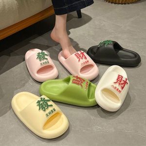 EVA Slippers Couple Matching Indoor Outdoor Anti-Slip Thick Bottom Comfortable Feeling Lucky Fish Design Casual Style Home Shoes
