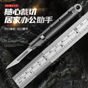 Rọc giấy titanium lẫy trượt treo móc khóa cực đẹp
