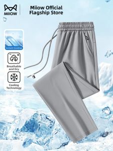 MiiOW | Cool Silk Thin Quick-Dry Loose Straight Trousers