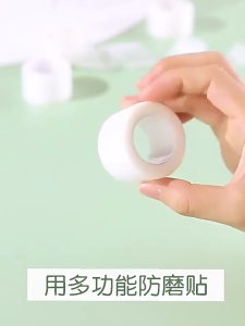 Heel Liner Roll 5M Adhesive Sticker Tape High Heels Foot Feet Shoes Insole Blister Prevention Invisible Protection