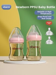 oberni | Breastmilk Mimicking Shatter-resistant Anti-colic Baby Bottle