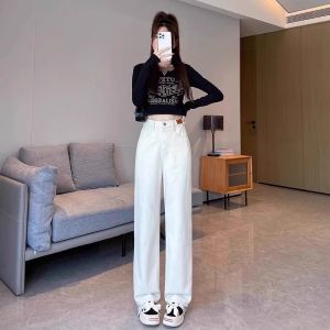 High Waist Wide Leg Straight Jeans Womens Spring Summer New Style Elastic Waist Loose Slimming Small Size Floor-Length Pants