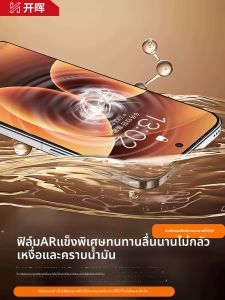 KAIHUI | Full Screen Compatible Tempered Glass Film
