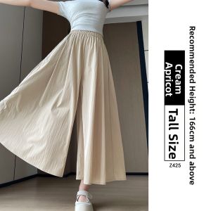 XIANYIJIAO | Summer Lightweight Pear Shape Ice Silk Wide Leg Pants