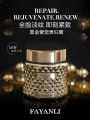 Fayani Black Gold Rich Cream Anti-Aging Firming Moisturizing New Product Luxury Women's Cream Skin Care Face Cream Moisturizer. 