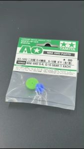 Tamiya Mini 4wd G-6/G-10 GEAR (10303)