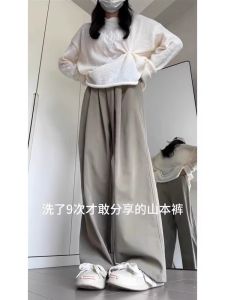 กางเกงขายาวทรงหลวมเอวสูงสำหรับผู้หญิง ฤดูร้อน 2024 กางเกงขายาวทรงหลวมสบายๆ สำหรับผู้หญิงไซส์ใหญ่ ทรงบาง สีพีช