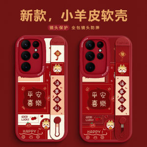 Samsung S25 Ultra Soft Silicone Phone Case with Wrist Strap New Year Red Stand S24 S23+ Full Cover S20FE Anti-Fall Womens Model