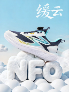 361° | Kids Breathable Running Shoes