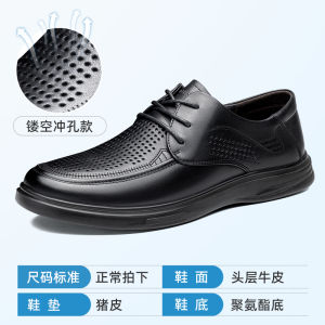 Mens Hollow out Leather Sandals Breathable Soft Genuine Leather Slip-On Casual Shoes Comfortable Dad Bean Shoes round Toe