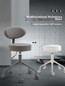 PINGRANXINDONG | Adjustable Stool for Beauty Salon Chair