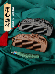 Valentines Day Mothers Day Gift Special Ladies Long Hair Comb Home Use Hair Care Scalp Massage Comb for Wives And Mothers