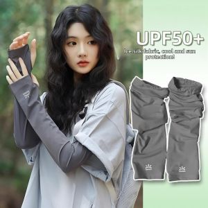 Sun Protection Cooling Sleeves UV Protection Longer Length