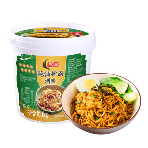 Authentic Shanghai Scallion Oil Noodles Sauce Restaurant Grade Food Service All Purpose Scallion Oil Pasta Sauce Condiment