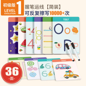 Childrens Maze Game Pen Control Training Intelligence Development Toys Logic Thinking Book Boy Brain Exercise Educational Tools