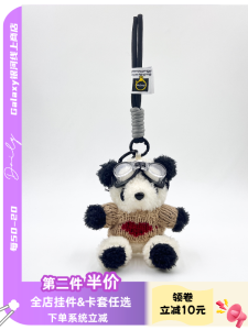 Galaxy Cute Panda Stuffed School Bag Pendant Keychain Bear Hanging Decoration Creative Classy Gift Pilot