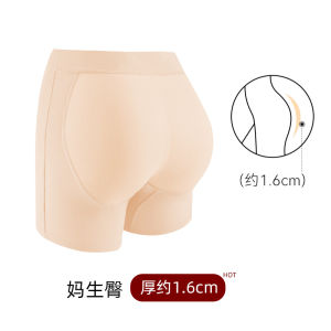 Ladies Seamless Butt Lifting Underwear Peach Buttocks Shaping Underpants Hip Raising Abdomen Tightening Home Clothes