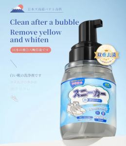 Instant White Shoes Cleaning Foam Instant Wash Deodorization Decontamination Foam Wash-Free Handy White Shoes Cleaner